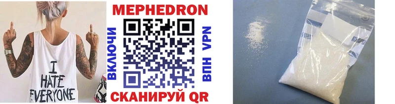 Купить наркоту Анжеро-Судженск COCAIN  Каннабис  A-PVP  ГАШ  Мефедрон 
