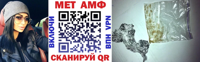сколько стоит  Анжеро-Судженск  Amphetamine Розовый 