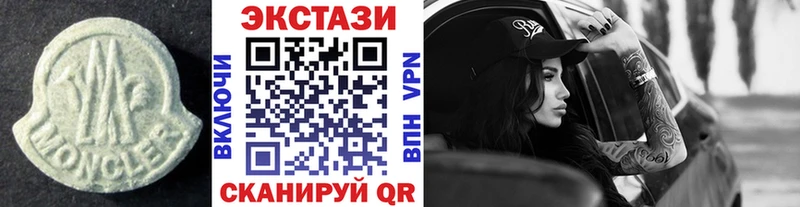 Ecstasy бентли  Анжеро-Судженск 