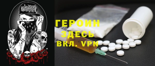 спиды Алексин