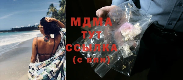МДМА Алексеевка