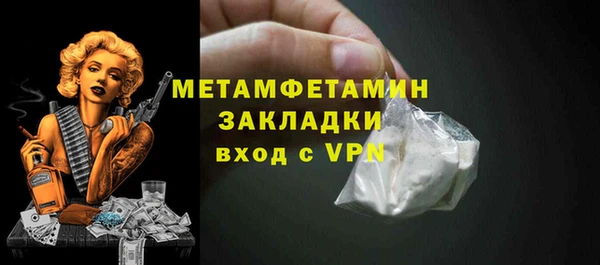 прущая мука Заволжье