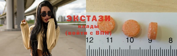 спиды Алексин