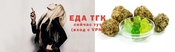 спиды Алексин