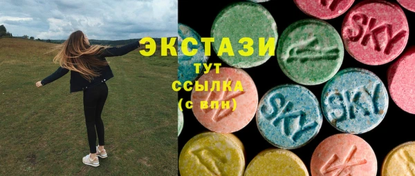 спиды Алексин