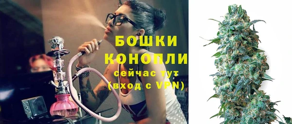 метамфетамин Заводоуковск