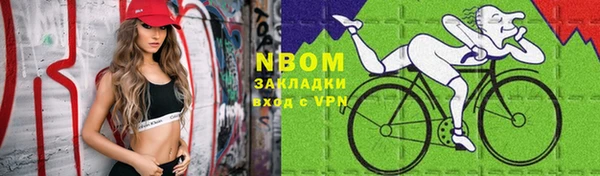 стаф Заволжск