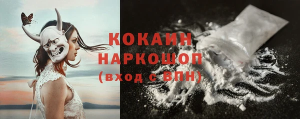 спиды Алексин