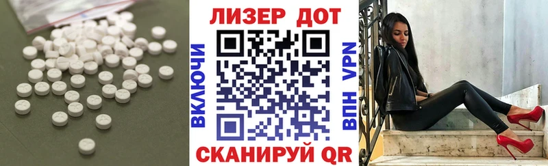 MEGA сайт  Анжеро-Судженск  Лсд 25 экстази кислота 