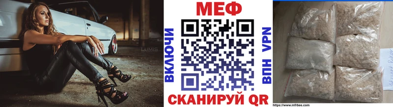МЕФ кристаллы Анжеро-Судженск