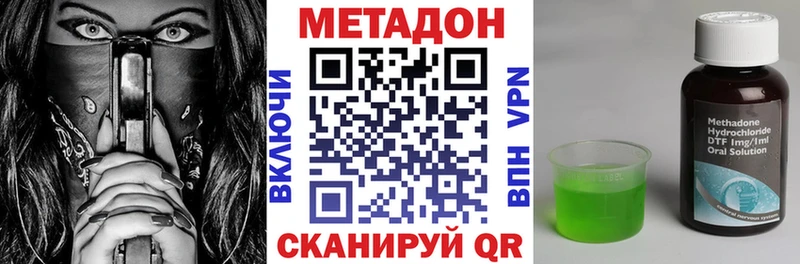 MEGA зеркало Анжеро-Судженск МЕТАДОН белоснежный