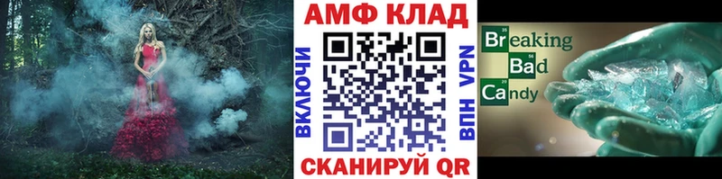 гидра маркетплейс  Анжеро-Судженск  Первитин винт 