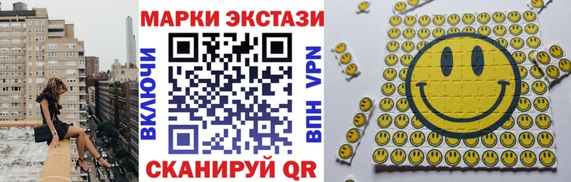 Марки N-bome 1,8мг  закладки  Анжеро-Судженск 
