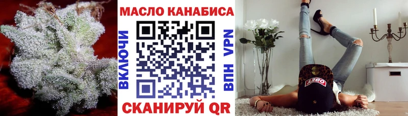 MEGA как зайти  Анжеро-Судженск  ТГК Wax 